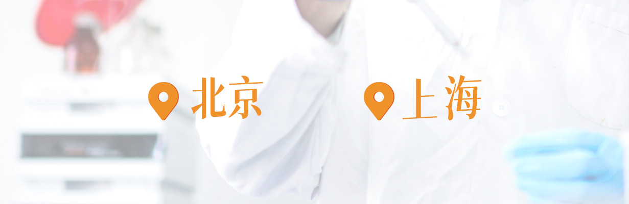 兩個創(chuàng)新研發(fā)中心(圖1) 研發(fā)中心.jpg